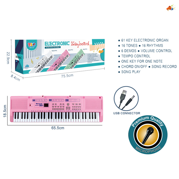 多功能电子琴带USB连接线  粉色 仿真 声音 不分语种IC 带麦克风 可插电 塑料