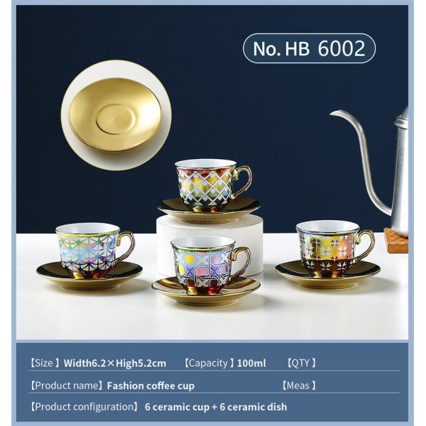 陶瓷100ML咖啡6杯6碟 单色清装 瓷器