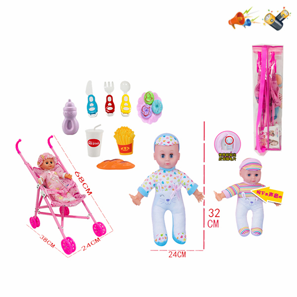 棉身娃娃带塑料手推车,奶瓶,餐具,食物套 13寸 声音 不分语种IC 包电 布绒