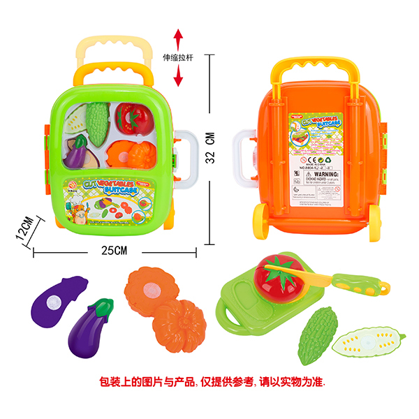 拉杆箱蔬菜套(蔬菜配件款式任意随机搭配) 可切 实色 塑料