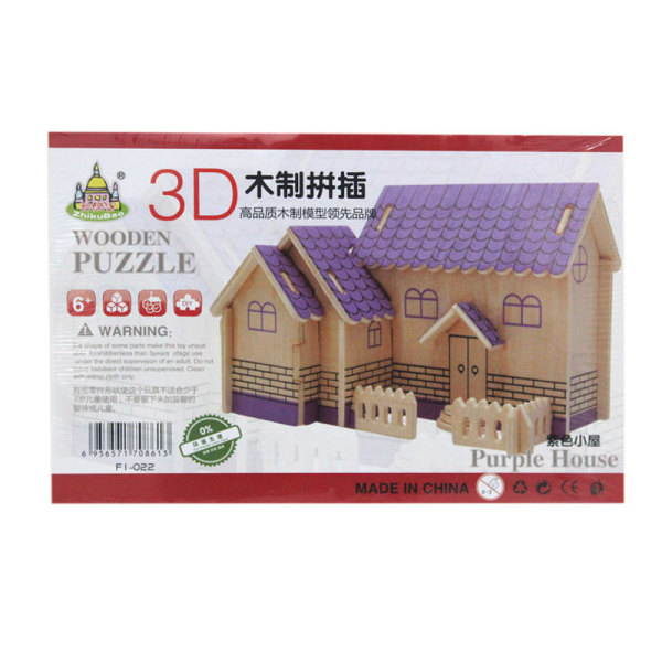 3D木制紫色小屋拼图(中文包装) 木质