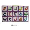 阿拉伯文智力方块拼图 塑料
