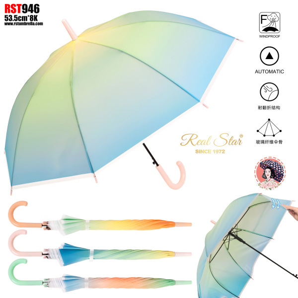 儿童磨砂渐变雨伞  单色清装 塑料