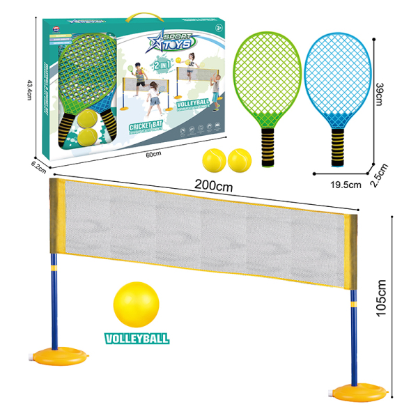 二合一网球套装（两米网） 塑料