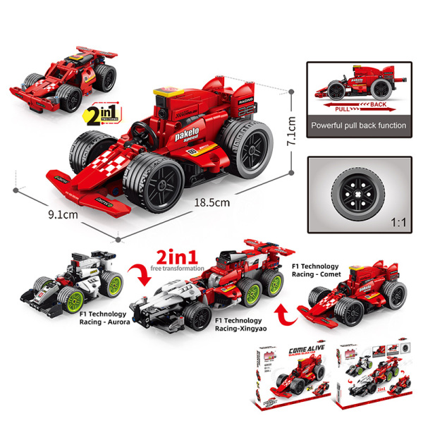 回力204pcs科技车-F1赛车积木套 塑料