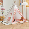1.6米印第安儿童室内帐篷家用宝宝游戏屋 单色清装 布绒