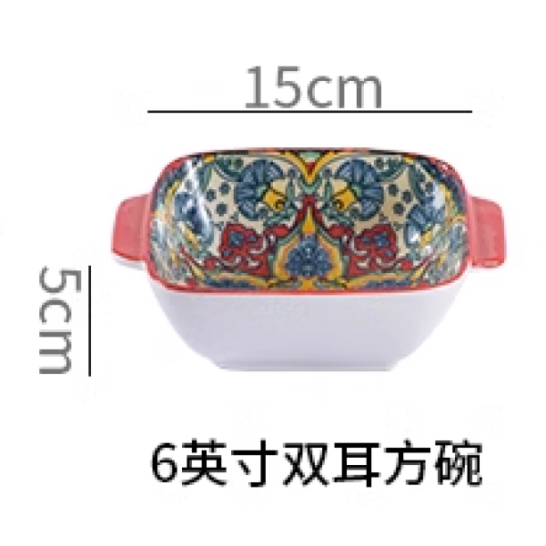 6英寸伊斯迪尔系列四方双耳碗 单色清装 陶瓷