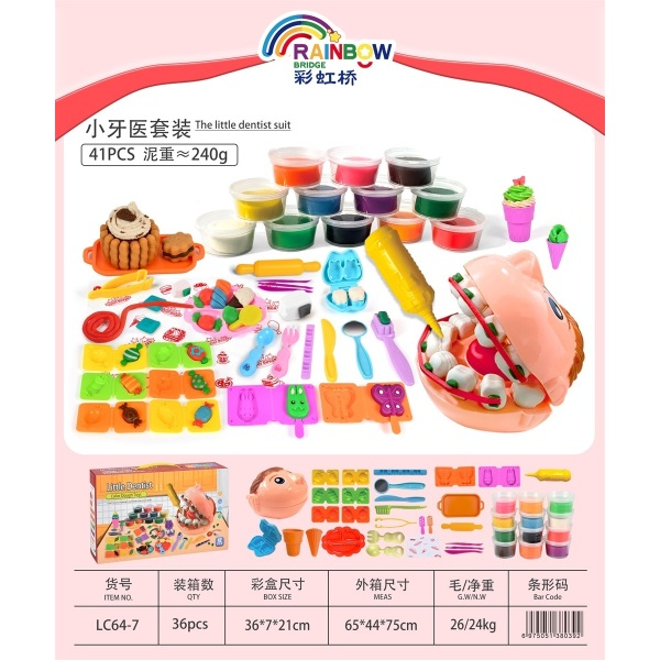 41(pcs)小牙医套装 塑料