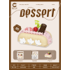 9PCS 9款式 甜点派对 积木套 塑料