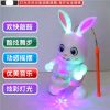 中秋卡通灯笼玩具手提发光电动音乐小兔子新年元宵节花灯  塑料