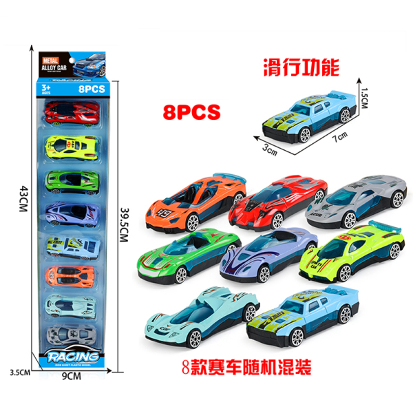 8(pcs)合金赛车 滑行 黑轮 金属