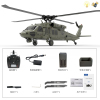 UH60-黑鹰六通道无副翼仿真直升机  单色 遥控 仿真 6通 主体包电，遥控器不包电 塑料