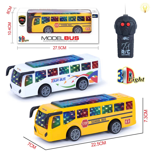 巴士 遥控 3D灯光 1:18 2通 学校 灯光 塑料