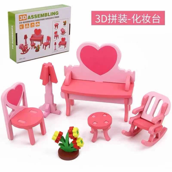 3D家具 仿真 木质