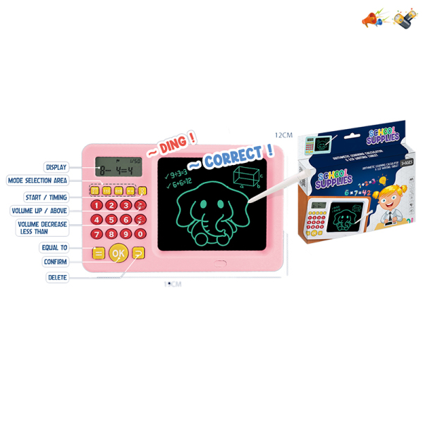 粉色-口算宝数学训练机计算器&LCD液晶画板写字板二合一英文版IC(包锂电10300) 电动 卡通造型 LCD 声音 多语言IC 包电 学习 单色清装 塑料