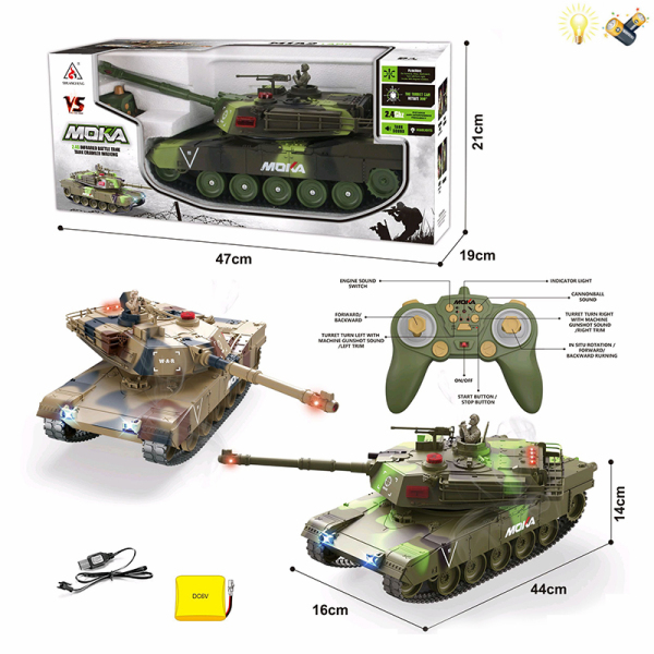 对战坦克2色（内附说明书） 遥控 灯光 主体包电，遥控器不包电 塑料