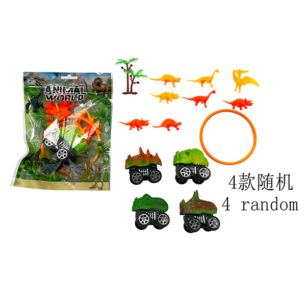 4款式彩虹套圈恐龙玩具组合套装 回力 喷漆 塑料