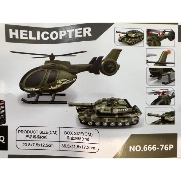 直升机+坦克 惯性 灯光 声音 不分语种IC 包电 喷漆 塑料