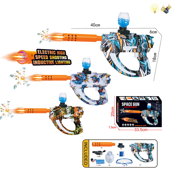太空型水晶枪3色 电动 冲锋枪 灯光 震动 包电 喷漆 塑料