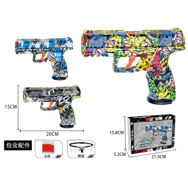柏莱塔手动玩具枪带护目镜,水弹 3色 水弹 手枪 实色间喷漆 塑料