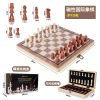 木制折叠式磁性国际象棋F款MMM 国际象棋 单色清装 木质