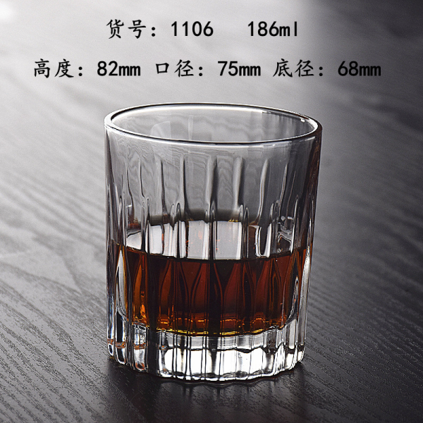 玻璃威士忌洋酒白兰地异形树皮纹杯【186ML】 单色清装 玻璃