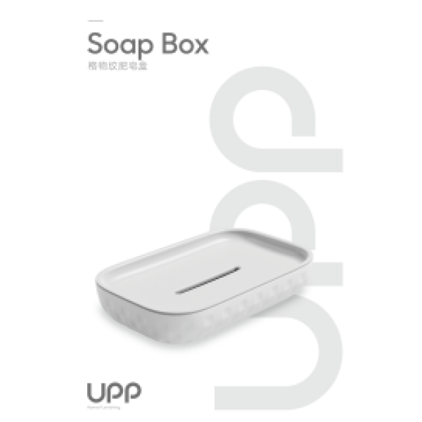 格物纹肥皂盒 单色清装 塑料
