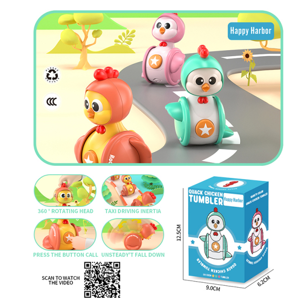 小鸡滑行不倒翁婴儿学爬玩具 彩盒装 单色清装 塑料