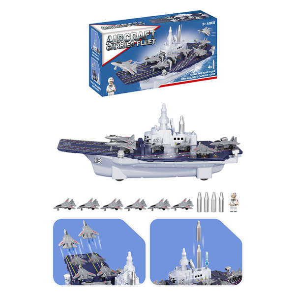 航母舰队发射弹射模型益智玩具配6个飞机+4个导弹 实色 塑料