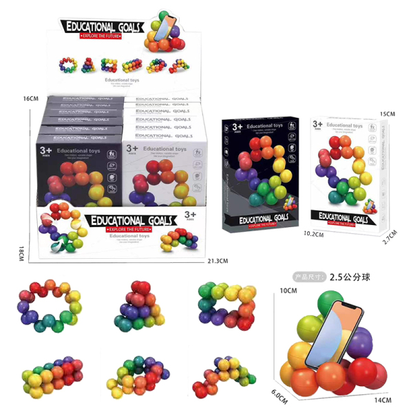 12PCS 减压益智串珠造型球 彩虹色 大尺寸球2.5CM （20粒装） 塑料