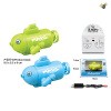 潜水艇带USB线 遥控 4通 包电 实色 塑料
