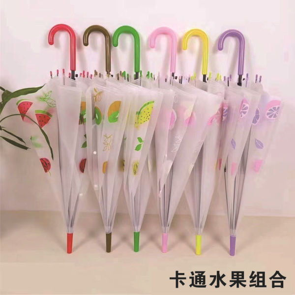 儿童直柄水果彩色伞 单色清装 塑料