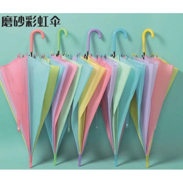 学生彩虹磨砂雨伞 单色清装 塑料