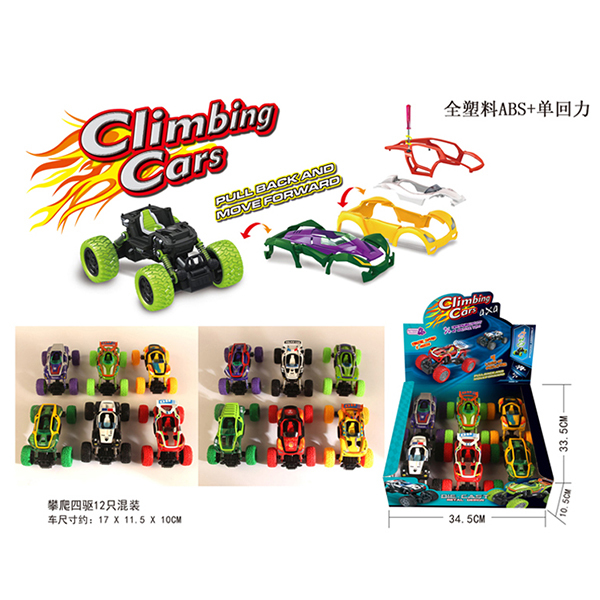 6PCS 12款式攀爬成品车 回力 塑料