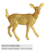黄金母白尾鹿（光面） 塑料