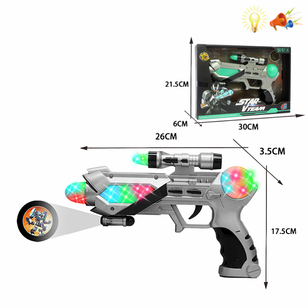 太空枪 电动 投影 手枪 灯光 声音 不分语种IC 实色间喷漆 塑料