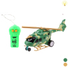 直升机 遥控 仿真 直升机 电能 2通 灯光 塑料