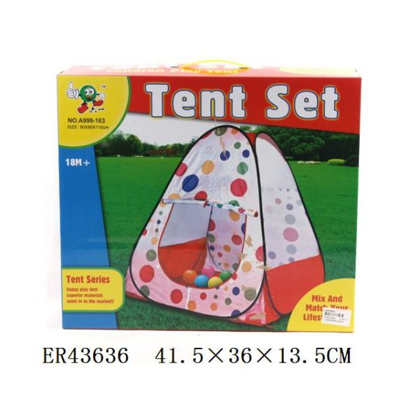 儿童帐篷带50粒球 布绒