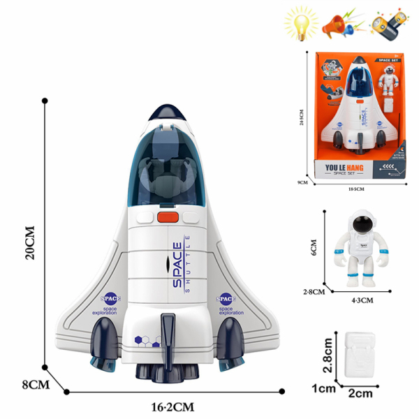 航天飞机+太空人 灯光 声音 不分语种IC 包电 塑料