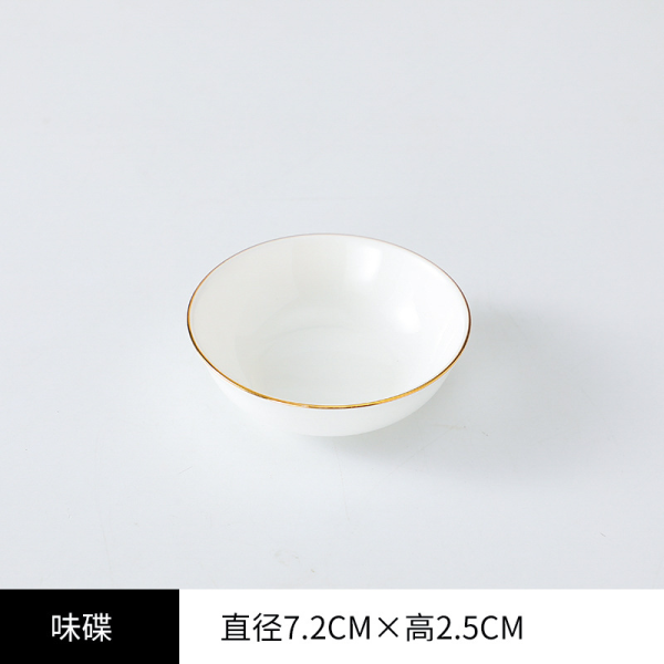 骨瓷味碟【7.2*7.2*2.5CM】 单色清装 陶瓷