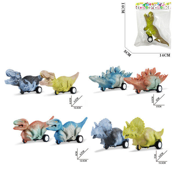 8款式仿真恐龙玩具车（恐龙双色注塑成型） 惯性 黑轮 塑料