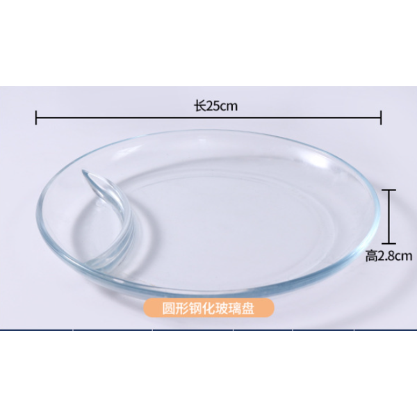 10寸钢化玻璃带调料盘分隔餐盘【25*25*2.8CM】 单色清装 玻璃