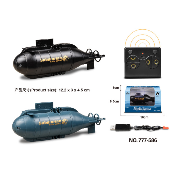 潜水艇带USB线 2色 遥控 6通 包电 实色 塑料