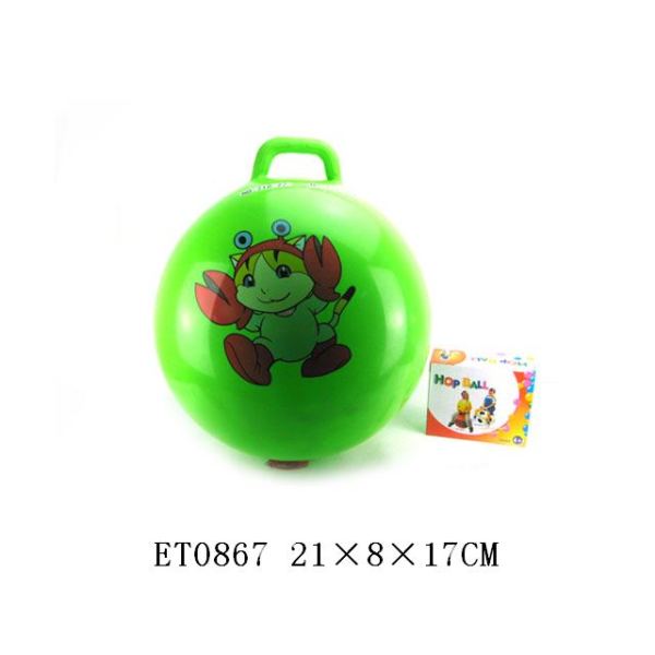 55CM手柄充气球 塑料