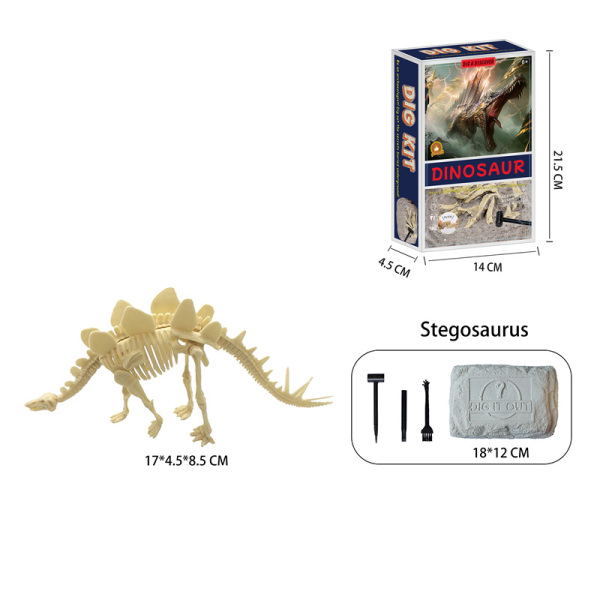 考古大化石拼装恐龙套装（剑龙）  塑料