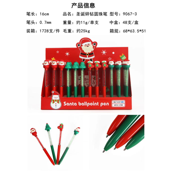 48PCS 圣诞造型圆珠笔 混色 塑料
