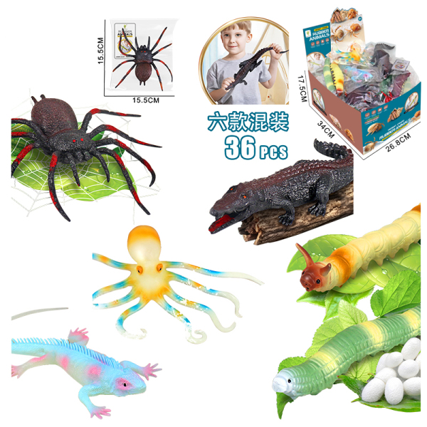 36PCS 6款式TPR软胶拉伸蜥蜴/八爪鱼/蜘蛛/鳄鱼/虫子 塑料