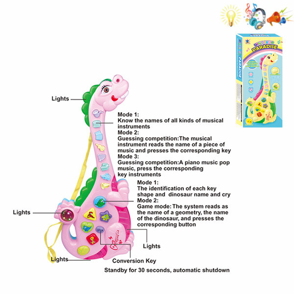 卡通恐龙吉他 灯光 声音 音乐 英文IC 塑料