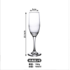 水晶玻璃起泡酒高脚香槟杯【185ML】 单色清装 玻璃