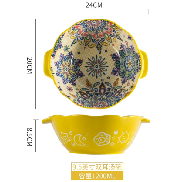 9.5英寸米罗阳光系列双耳汤碗 单色清装 陶瓷